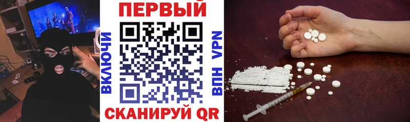 Amphetamine Premium  Видное 
