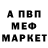 КЕТАМИН VHQ Anita1408