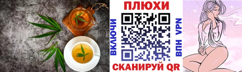 hydra зеркало  купить закладку  Видное  Cannafood конопля 