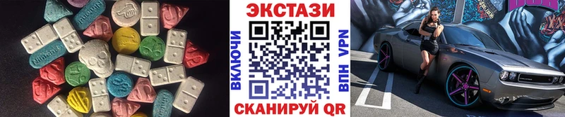 МЕГА tor  shop наркотические препараты  Ecstasy mix  Видное 