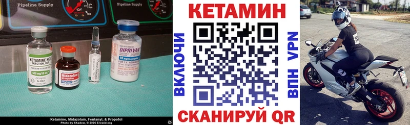 КЕТАМИН VHQ гидра ссылка Видное