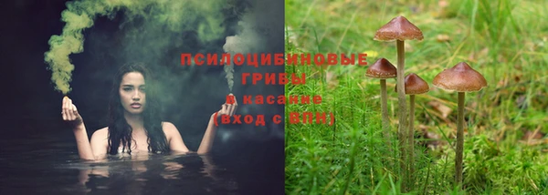герыч Армянск