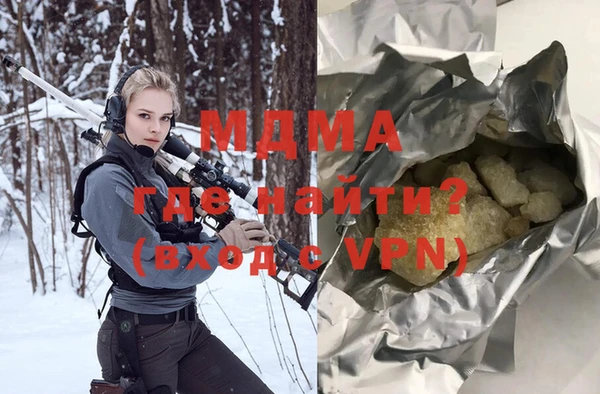 прущий лед Арсеньев