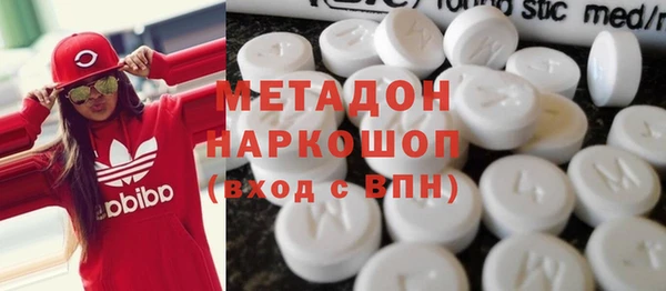 герыч Армянск