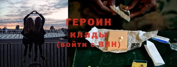 герыч Армянск