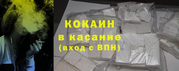 герыч Армянск