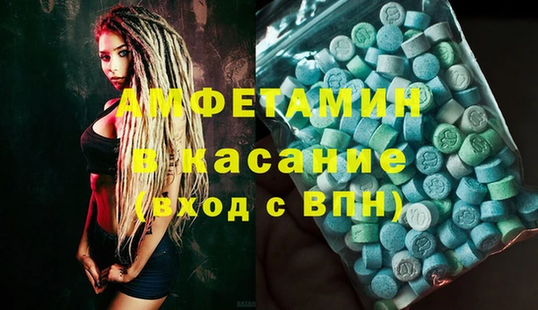 герыч Армянск