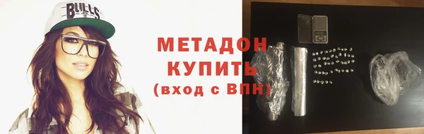 герыч Армянск