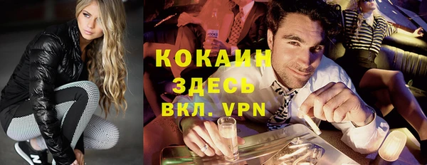 спайс Аркадак