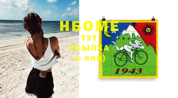 спайс Аркадак