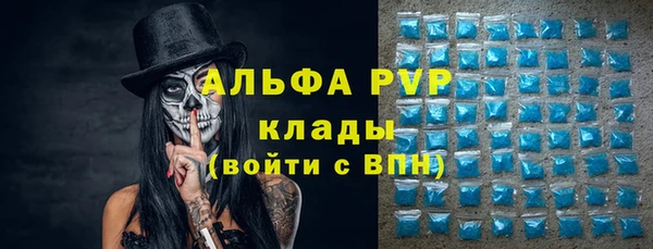герыч Армянск