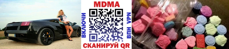 МДМА Molly Видное