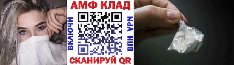 Метамфетамин пудра  Видное 