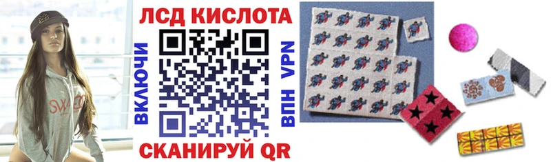 Марки N-bome 1,5мг Видное